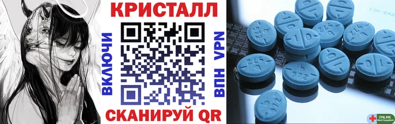 Amphetamine VHQ  Купить закладки  Туймазы 