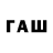 Alfa_PVP кристаллы Murad Hemraev