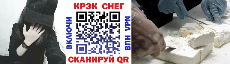 Купить  Туймазы  КОКАИН VHQ 