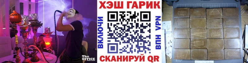 ГАШИШ Cannabis  Купить где  Туймазы 