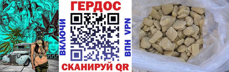 Героин хмурый  Купить закладки  Туймазы 