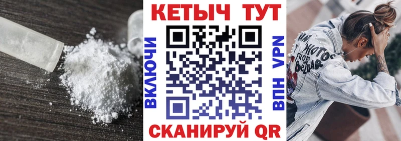 Купить закладки  Туймазы  Кетамин VHQ 