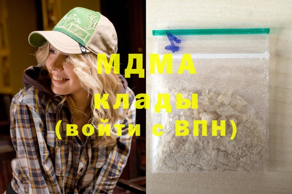 каннабис Михайловка
