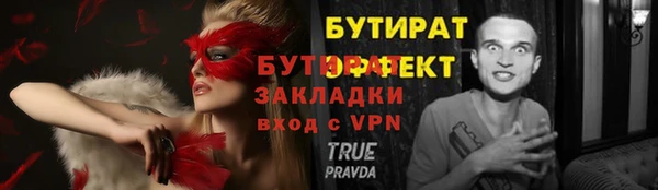 каннабис Михайловка