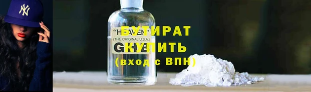 прущая мука Михайловск