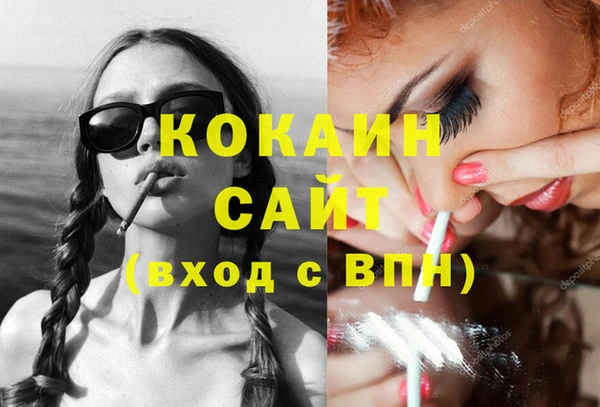 прущая мука Михайловск