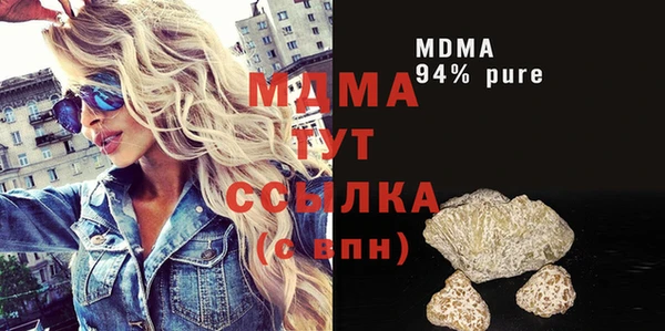 каннабис Михайловка