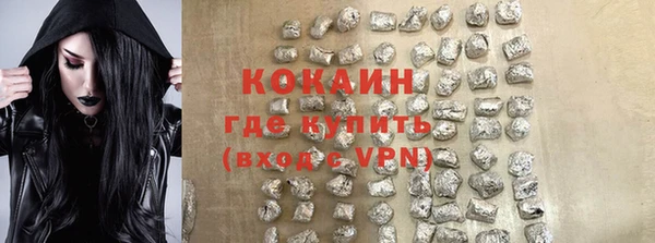 прущая мука Михайловск
