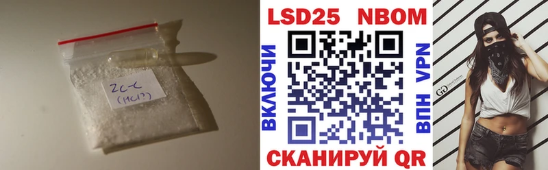 LSD-25 экстази кислота  Купить  Туймазы 