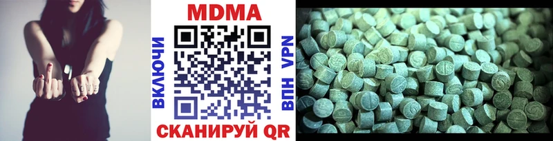 MDMA crystal  Купить закладки  Туймазы 