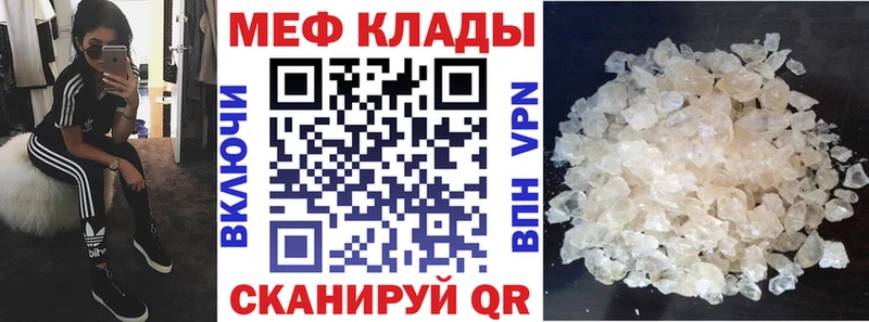 МЯУ-МЯУ 4 MMC  Купить где  Туймазы 