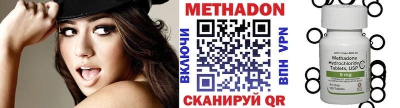 Метадон мёд Туймазы