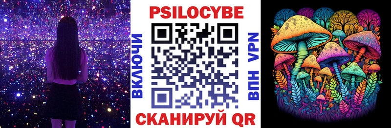 Галлюциногенные грибы Magic Shrooms  Купить где  Туймазы 